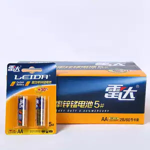 27AA Alkaline Battery 5PCS